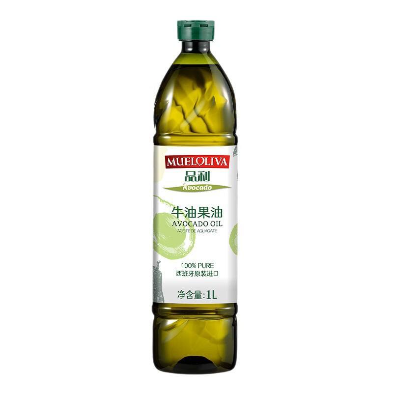IMG_6728 1L Pure Avocado Oil - Image 1