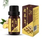 10ml Essential Massage Oil - Image 2